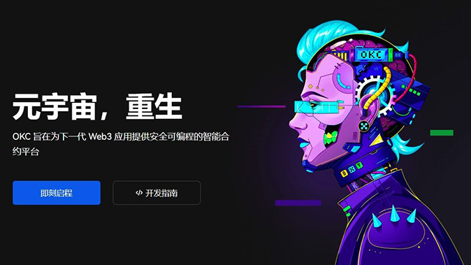 多种合约交易对